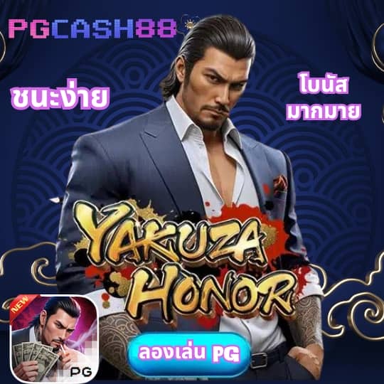 สล็อต แตก